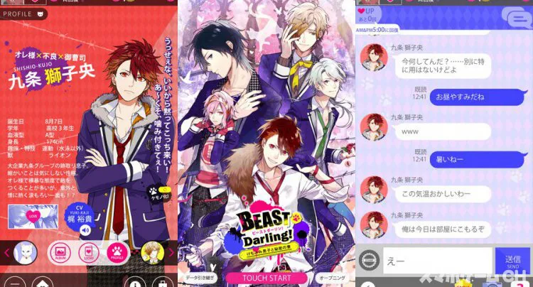 BEAST Darling!