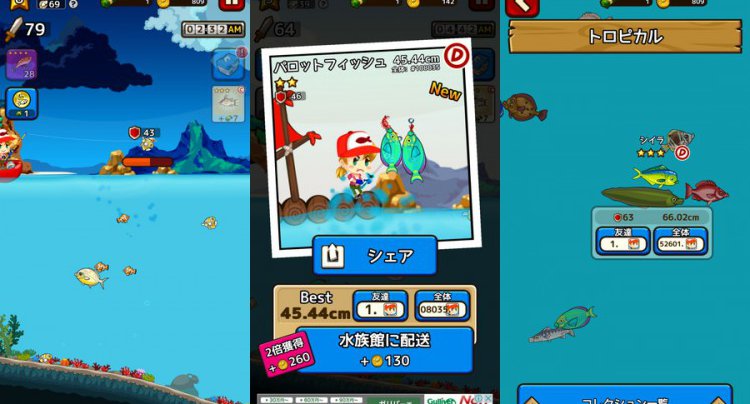 フィッシングブレイクをじっくり遊んで徹底レビュー スマホゲームch フィッシングブレイクをじっくり遊んで徹底レビュー スマホゲームch