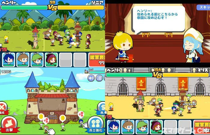 乱闘!ゴチャキャラうぉーず