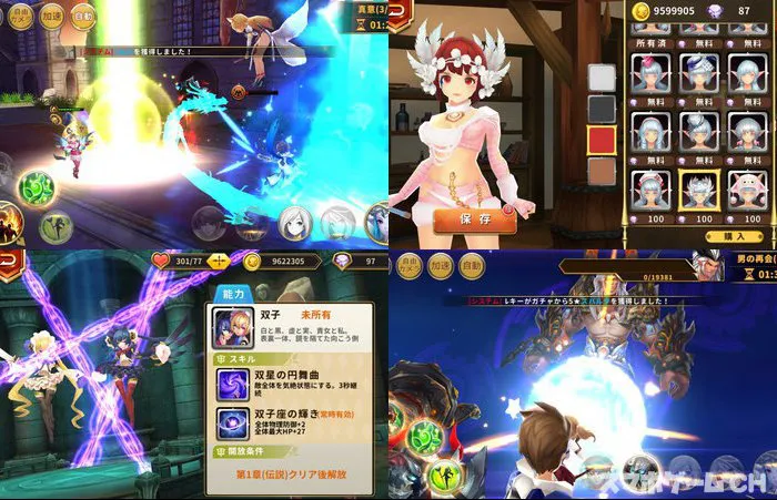 空と大地のクロスノア