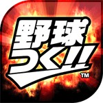野球つく!!アイコン