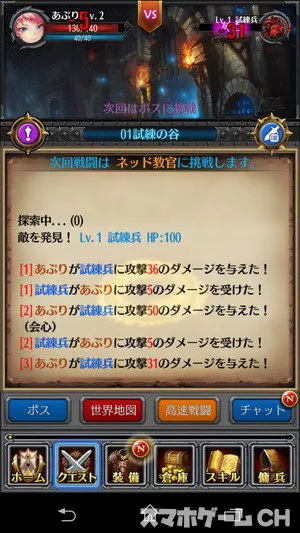 ホウチ帝国をじっくり遊んで徹底レビュー スマホゲームch ホウチ帝国をじっくり遊んで徹底レビュー スマホゲームch