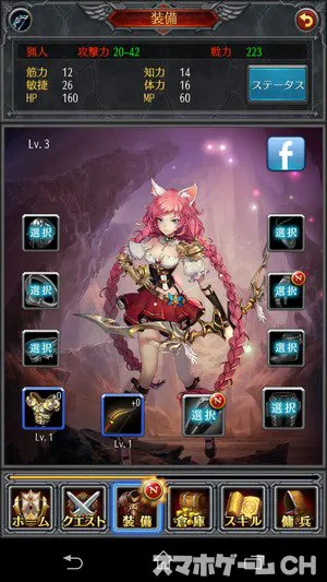 ホウチ帝国をじっくり遊んで徹底レビュー スマホゲームch ホウチ帝国をじっくり遊んで徹底レビュー スマホゲームch