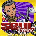 SOULJapan~旧車で爆走!S-1グランプリ~アイコン