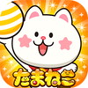 おすすめアイコン