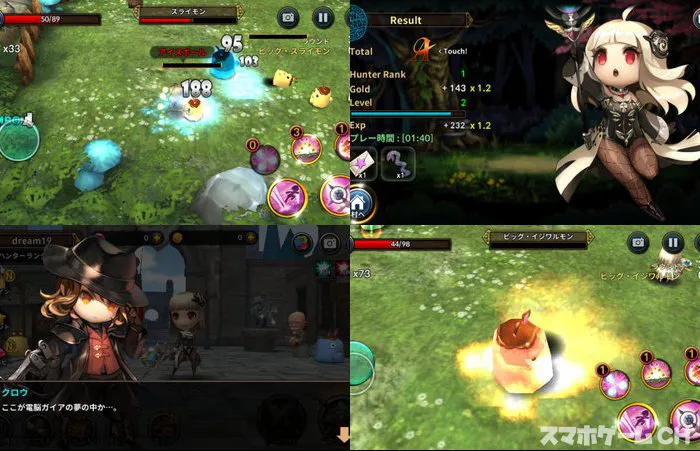 Demong Hunter 2