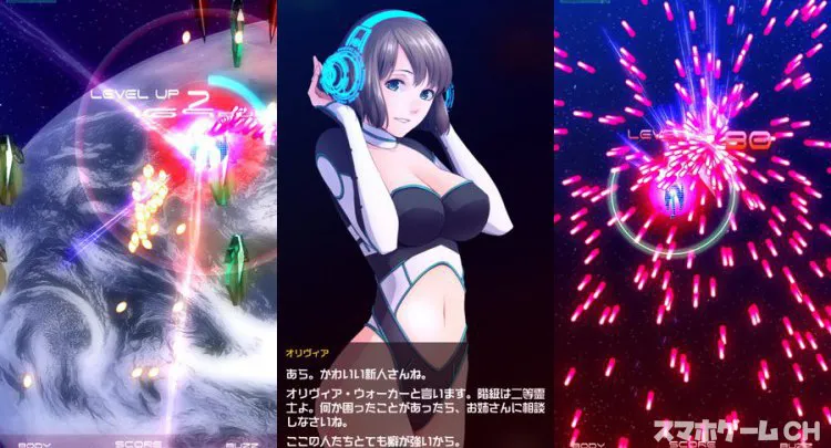 サイヴァリア・リアセンブル