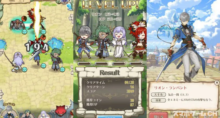 天穹のアルクルス