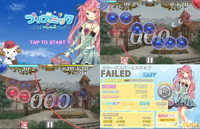 プリズミック♪リズムRPG