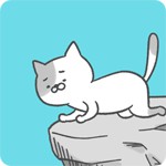 激ムズ!崖の上の猫アイコン