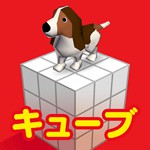 キューブドロップアイコン