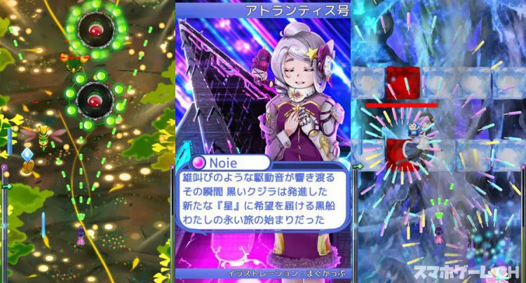 End of Star MCA:Unity