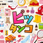 大人がハマる脳トレ!ピッタンコアイコン