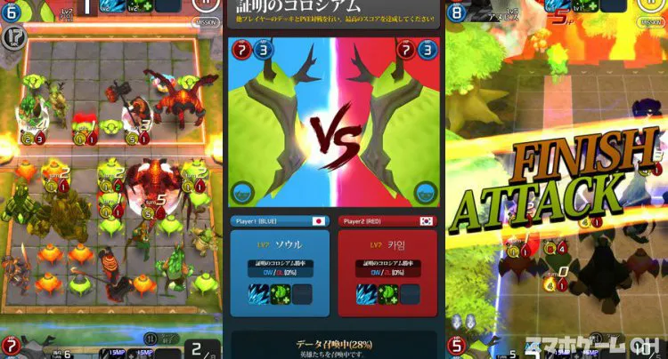 ソウルタクティクス