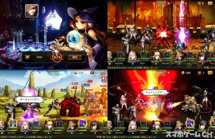 ヒーローズウィル