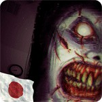 The Fear : Creepy Scream Houseアイコン