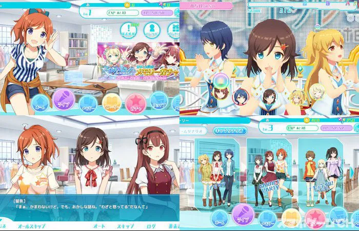 アイドルコネクト