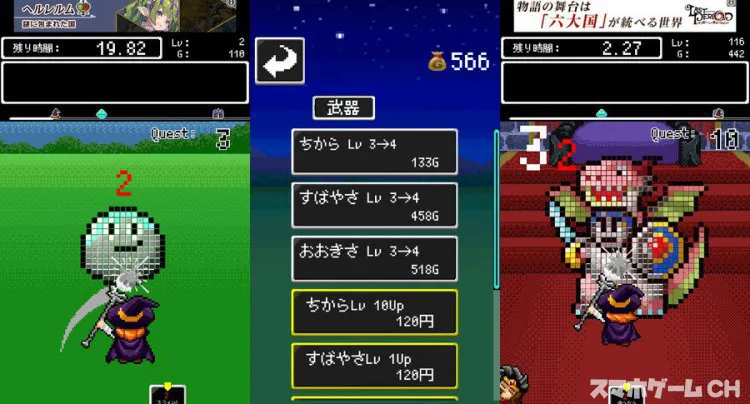 私とダメ勇者クエスト メタルだけを狩る冒険の旅