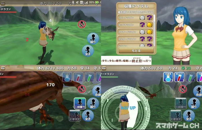 素手でドラゴンを倒す少女
