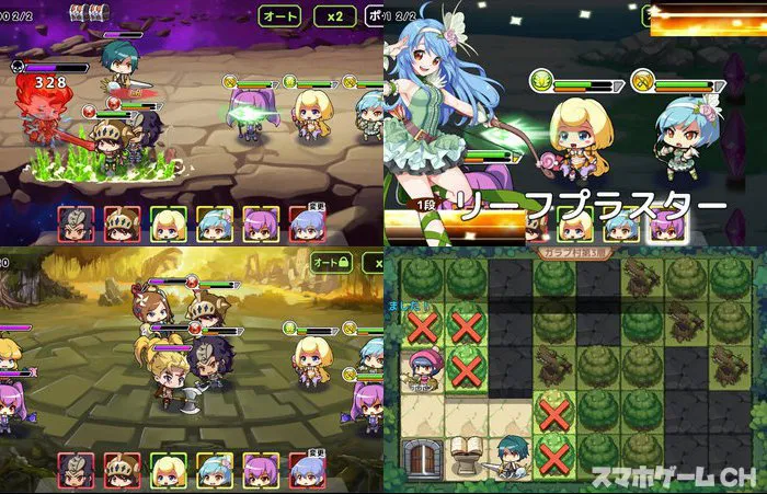 エレメンタルリーグ