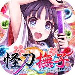 怪刀撫子アイコン
