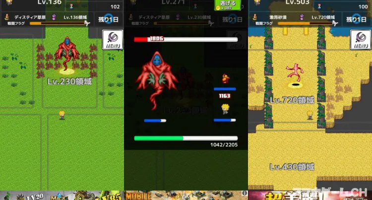Re:Level1 対戦できるハクスラ系RPG