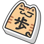 ぬこしょうぎアイコン