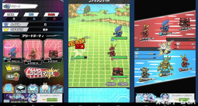 カプセルトイモンスターズ
