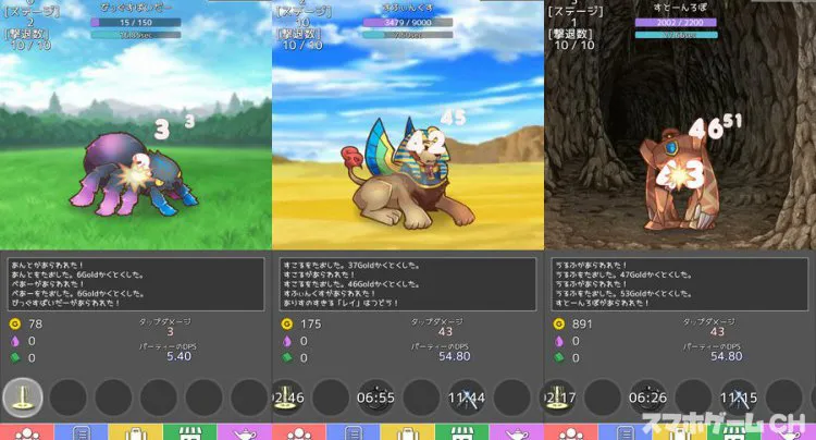 タップワールド