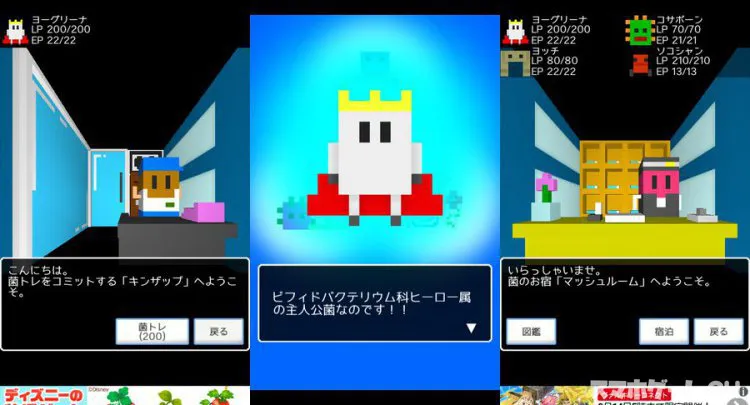 エンタリックガイズ