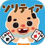 ちっちゃいおっさん ソリティアアイコン