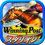 Winning Post スタリオンアイコン