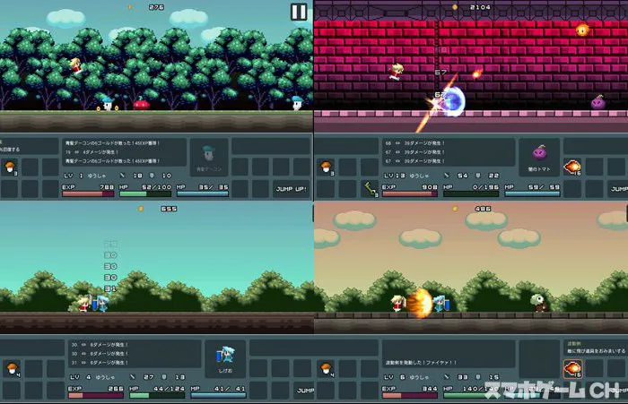 トレジャーロード2