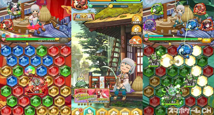 ドラマチックＲＰＧ 神つり