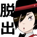 脱出探偵アイコン