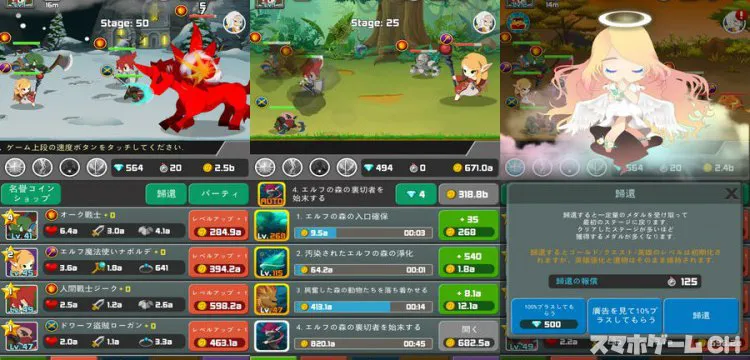 ドラゴンウォーリアーズ