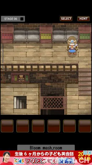 スライドプリンセスをじっくり遊んで徹底レビュー スマホゲームch