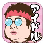 彼女がトップアイドルになるためにやってきた全てアイコン