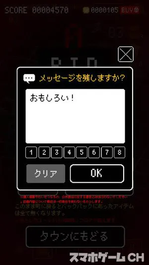 ダンジョンに立つ墓標をじっくり遊んで徹底レビュー スマホゲームch