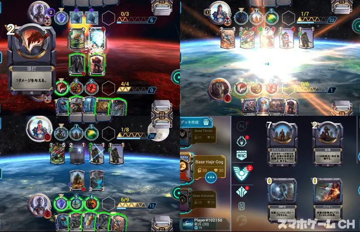 Star Crusade CCG(スタークルセイド)