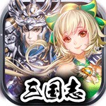 三国双舞アイコン
