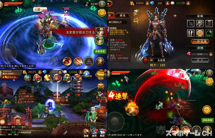 三国双舞