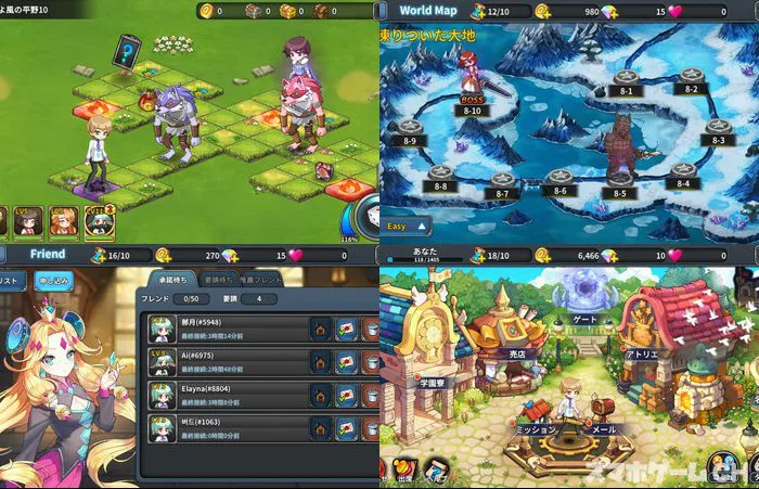Crossroad of Sid(クロスロードオブシド)
