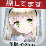 この子、探してますアイコン