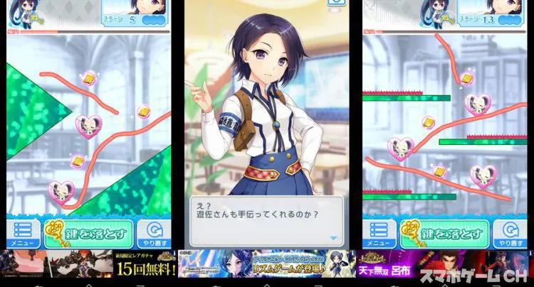 この子、探してます