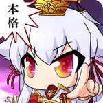 本格人生RPGアイコン