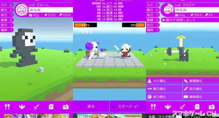 ボクセルモンスター