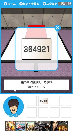 03695_7