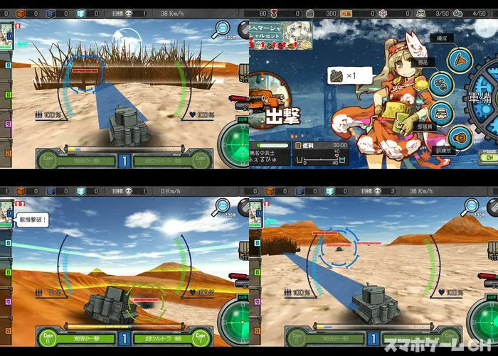 はがねオーケストラ