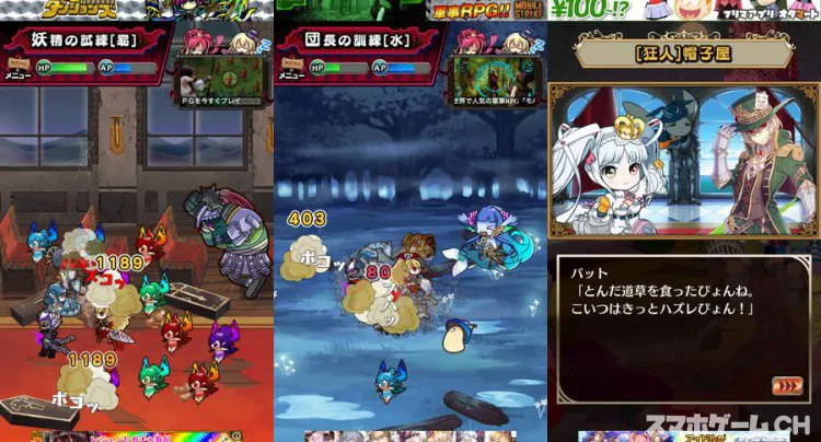 ぷちっとらびりんす